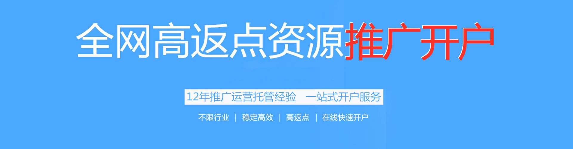 高邮sem怎么做